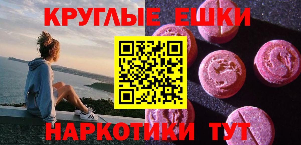 Ecstasy Philipp Plein  Ecstasy VHQ  Приморско-Ахтарск  Вход с VPN 