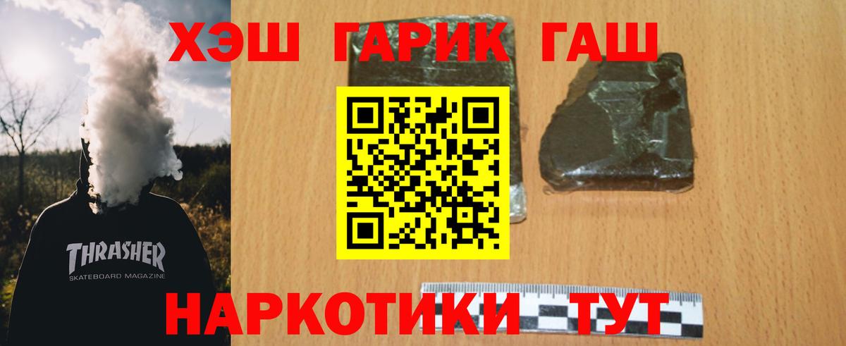 COCAIN  Приморско-Ахтарск  Вход с VPN  Гашиш  Alpha-PVP СОЛЬ   Меф   Канабис  Экстази 