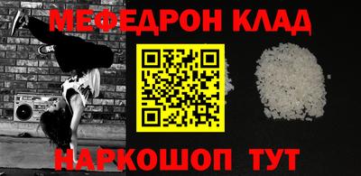 меф VHQ Среднеуральск