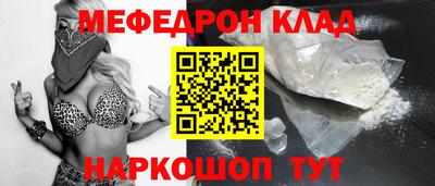 COCAINE Сланцы