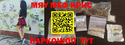 кокаин колумбия Ставрополь