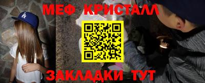 кокаин колумбия Ставрополь
