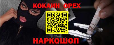 гашик Славянск-на-Кубани