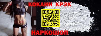 кокаин колумбия Славгород