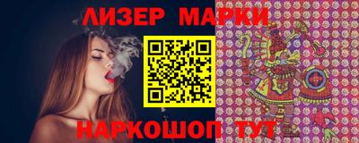 кокаин колумбия Славгород