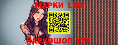 кокаин колумбия Ставрополь