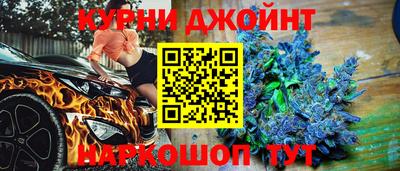 гашик Славянск-на-Кубани