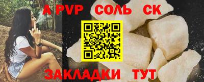 кокаин колумбия Ставрополь