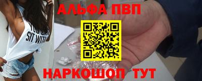 COCAINE Сланцы