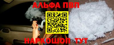 COCAINE Сланцы