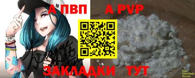 кокаин колумбия Ставрополь