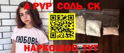 мдпв Старая Купавна