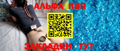 гашик Славянск-на-Кубани