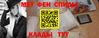 меф VHQ Среднеуральск