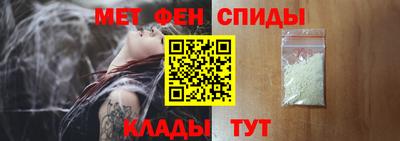 меф VHQ Среднеуральск