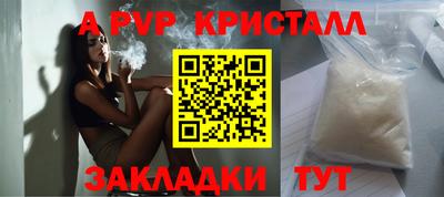 мдпв Старая Купавна
