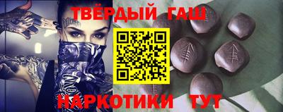 кокаин колумбия Ставрополь