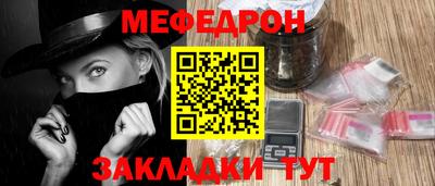меф VHQ Среднеуральск