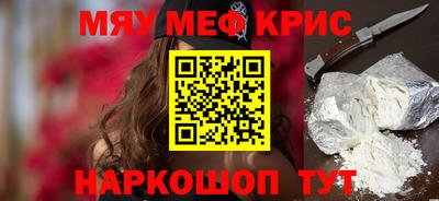 гашик Славянск-на-Кубани