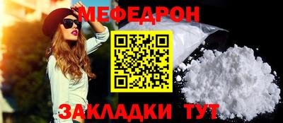 COCAINE Сланцы