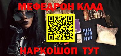 кокаин колумбия Славгород