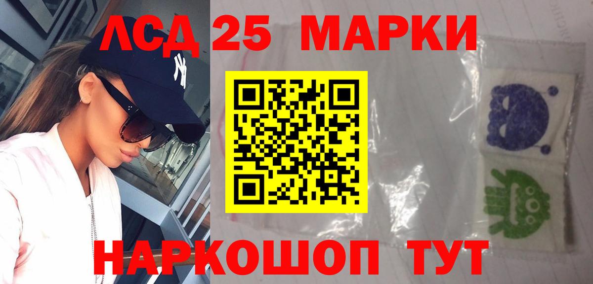 Лсд 25 экстази ecstasy    как войти  Вход с VPN  Лсд 25 экстази  Приморско-Ахтарск  ЛСД экстази ecstasy 