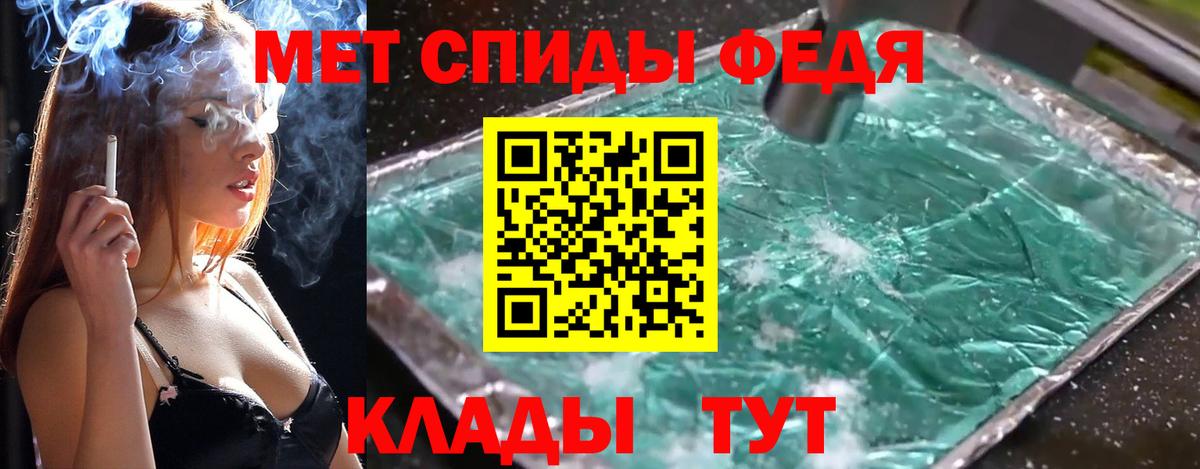 Приморско-Ахтарск  Первитин пудра  Вход с VPN 