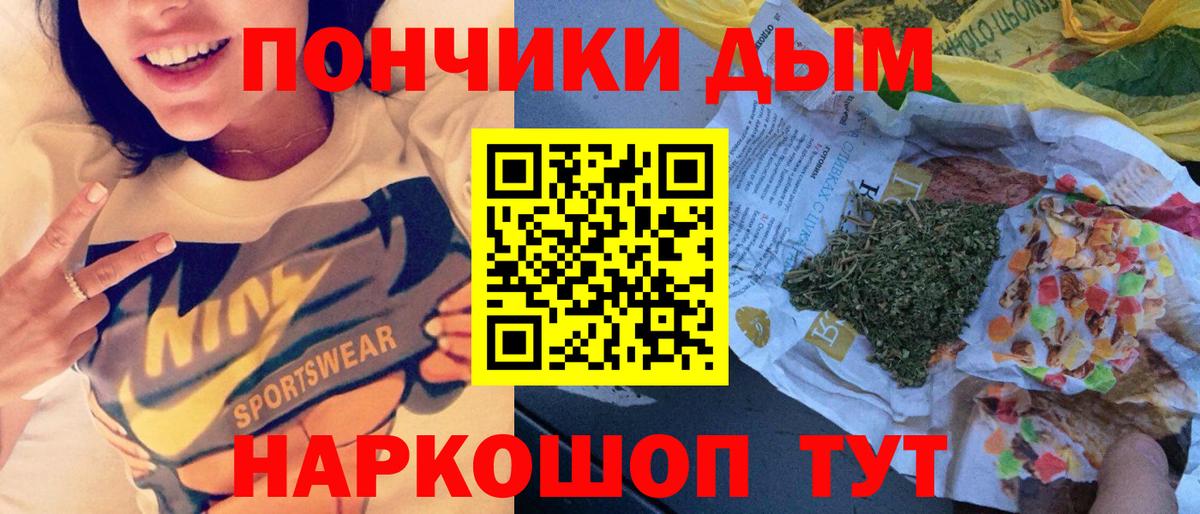 Канабис конопля  Шишки марихуана Ganja  Вход с VPN  Конопля LSD WEED  Приморско-Ахтарск 