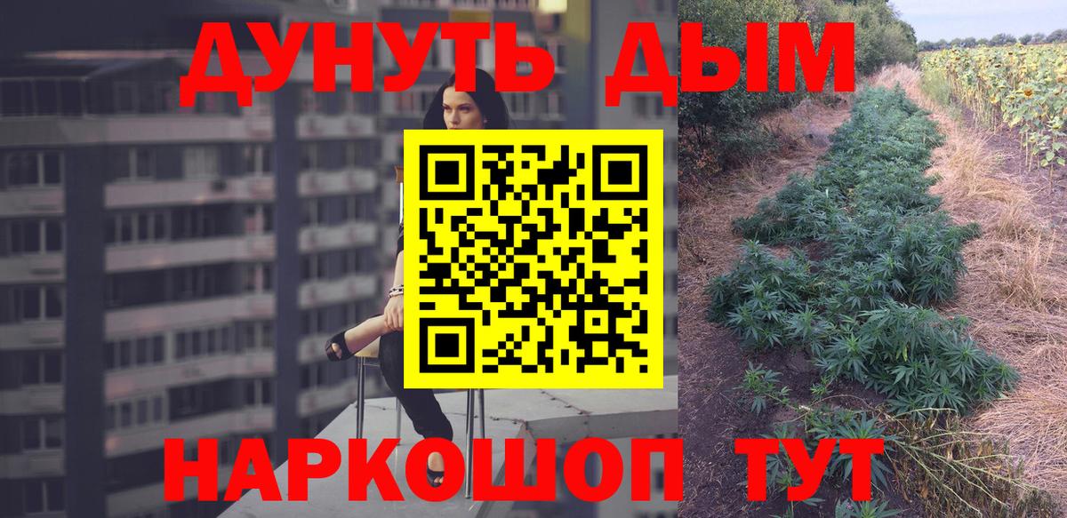 Бошки марихуана ГИДРОПОН Приморско-Ахтарск